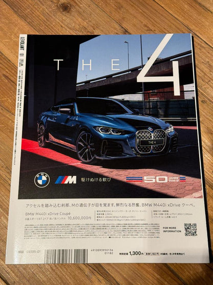 New LEVOLANT January 2023 Issue Redefining Luxury Cars