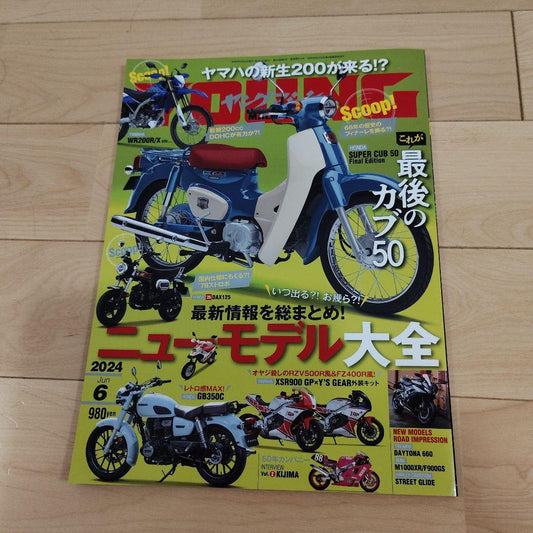 Young Machine June 2024