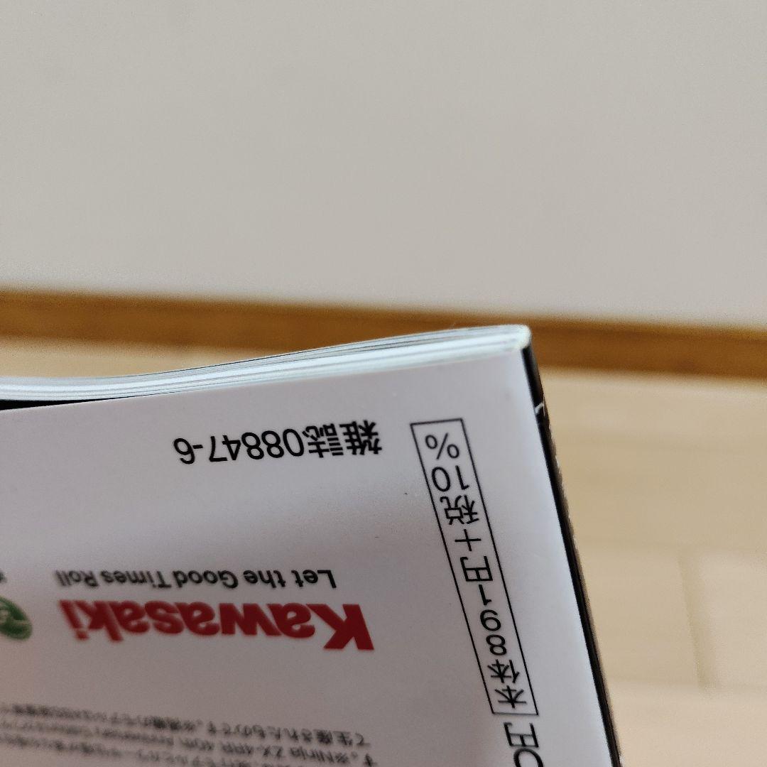 Young Machine June 2024