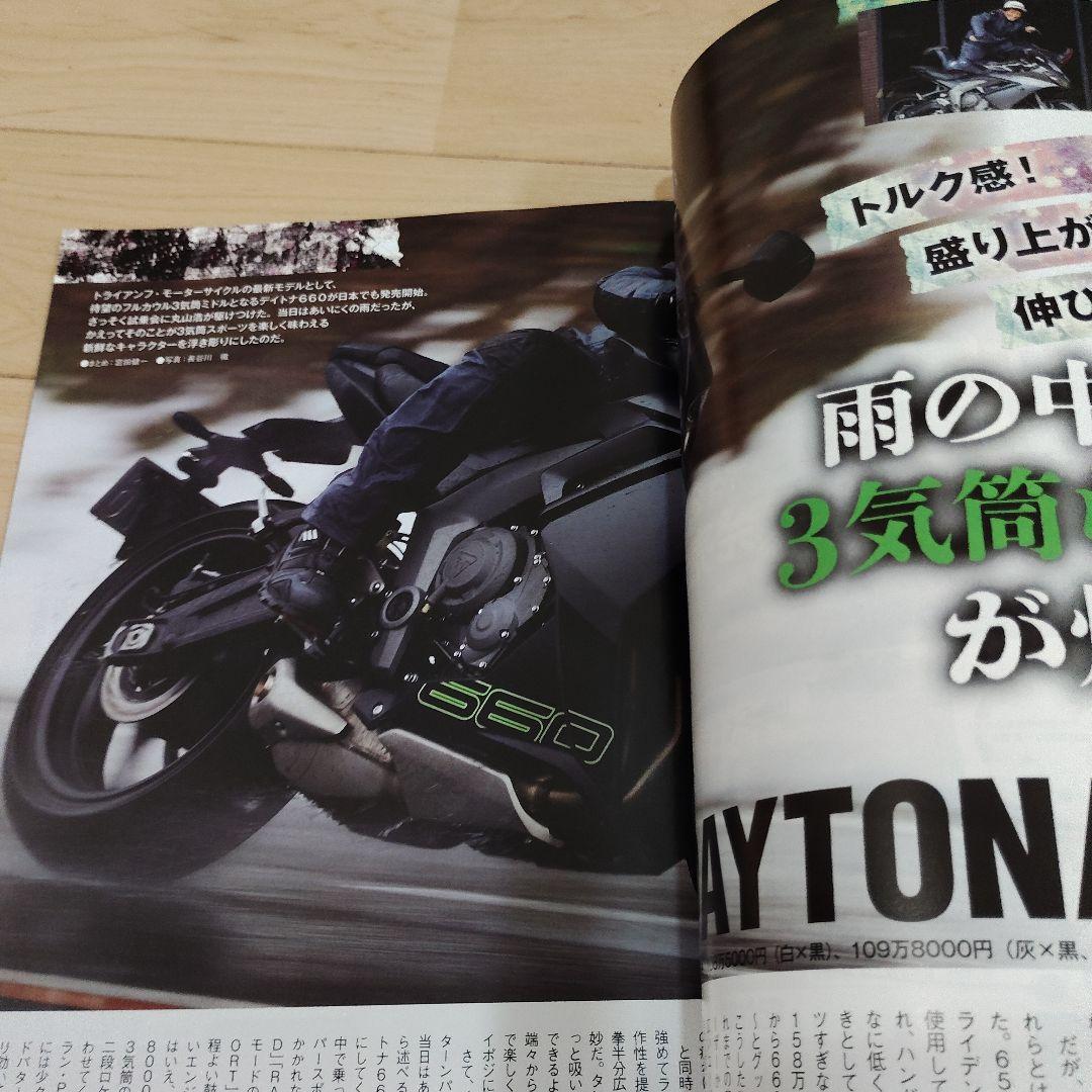 Young Machine June 2024