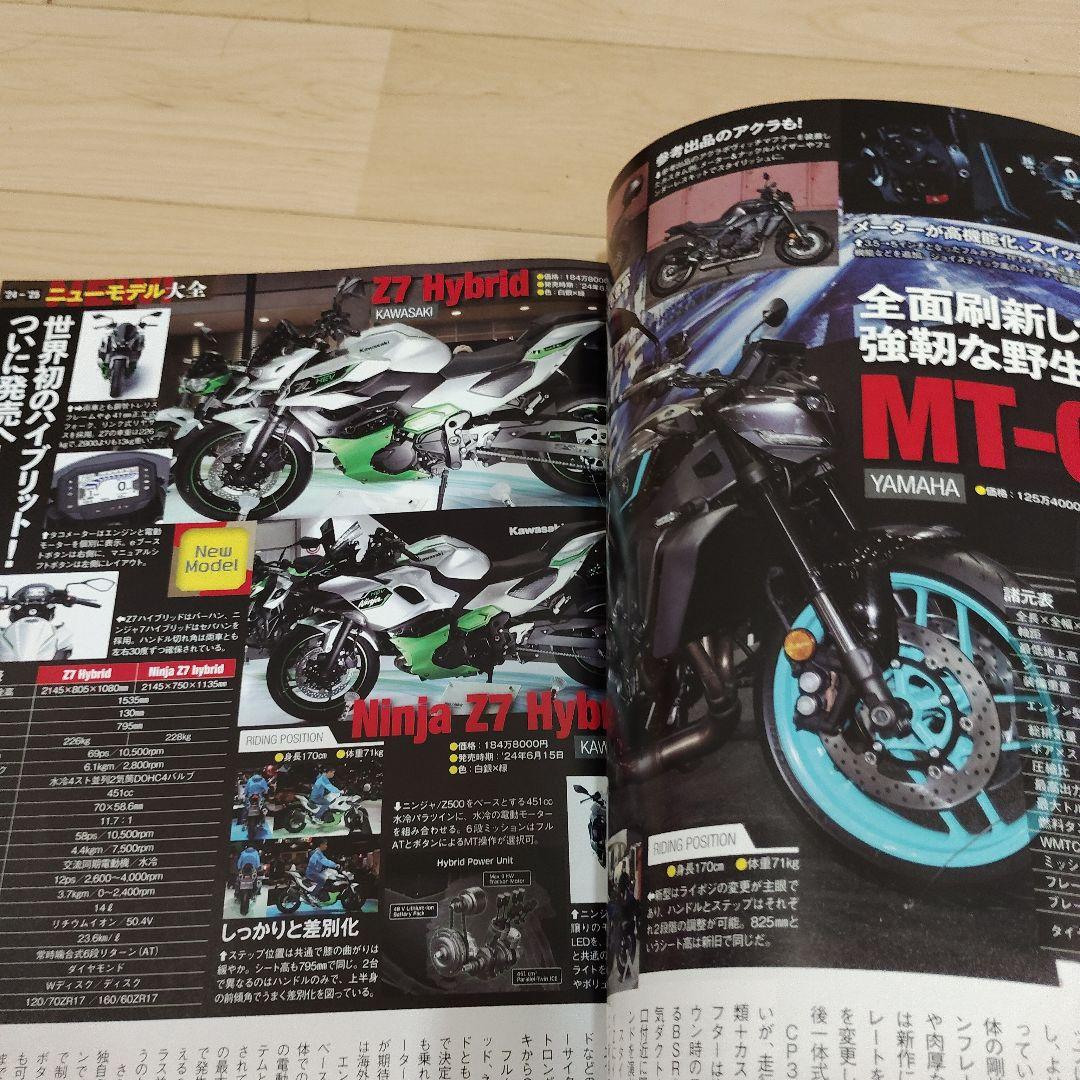 Young Machine June 2024