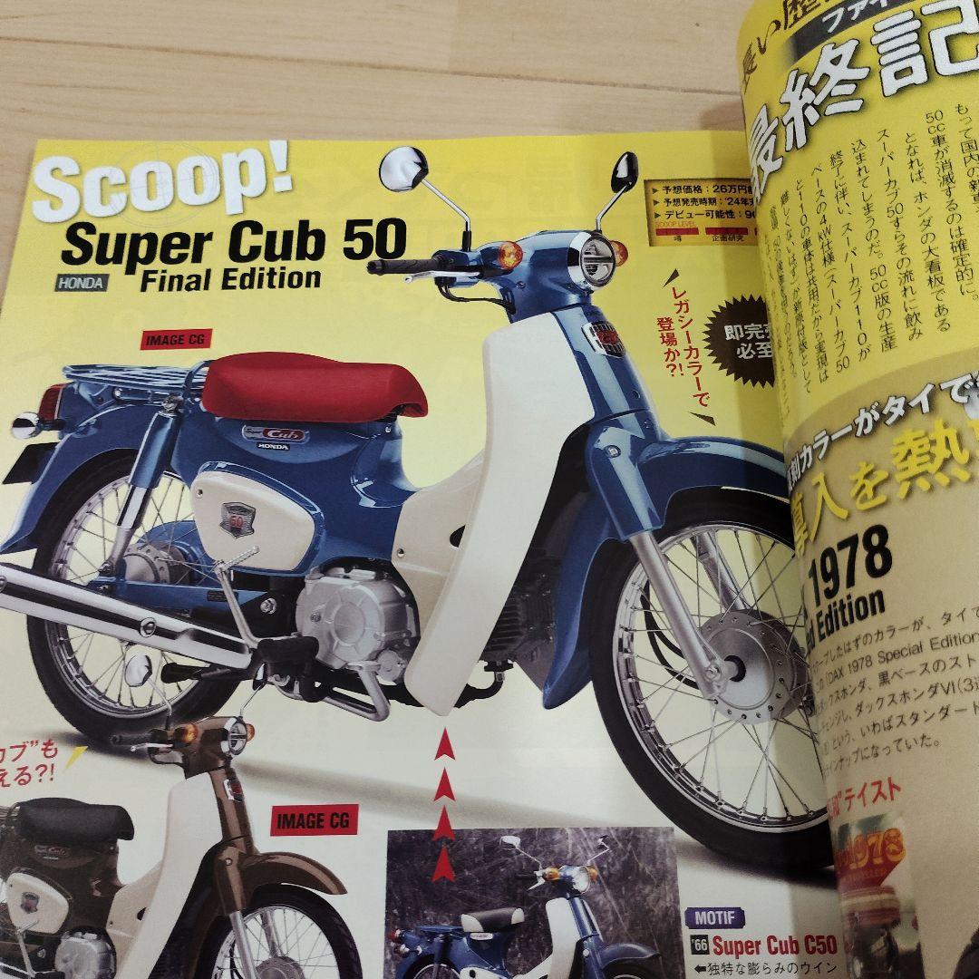 Young Machine June 2024