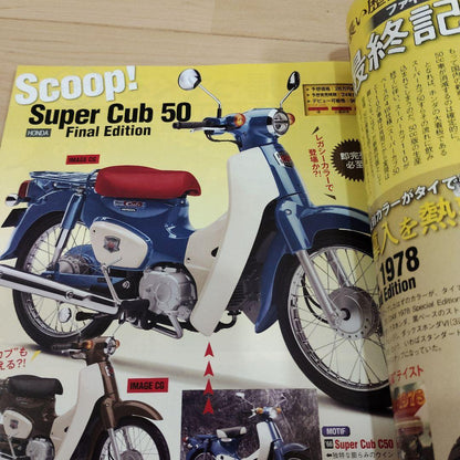 Young Machine June 2024