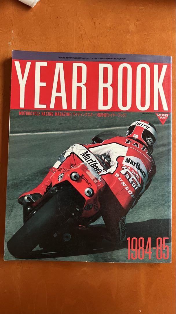 Year Book 1984-85 Motorcycle