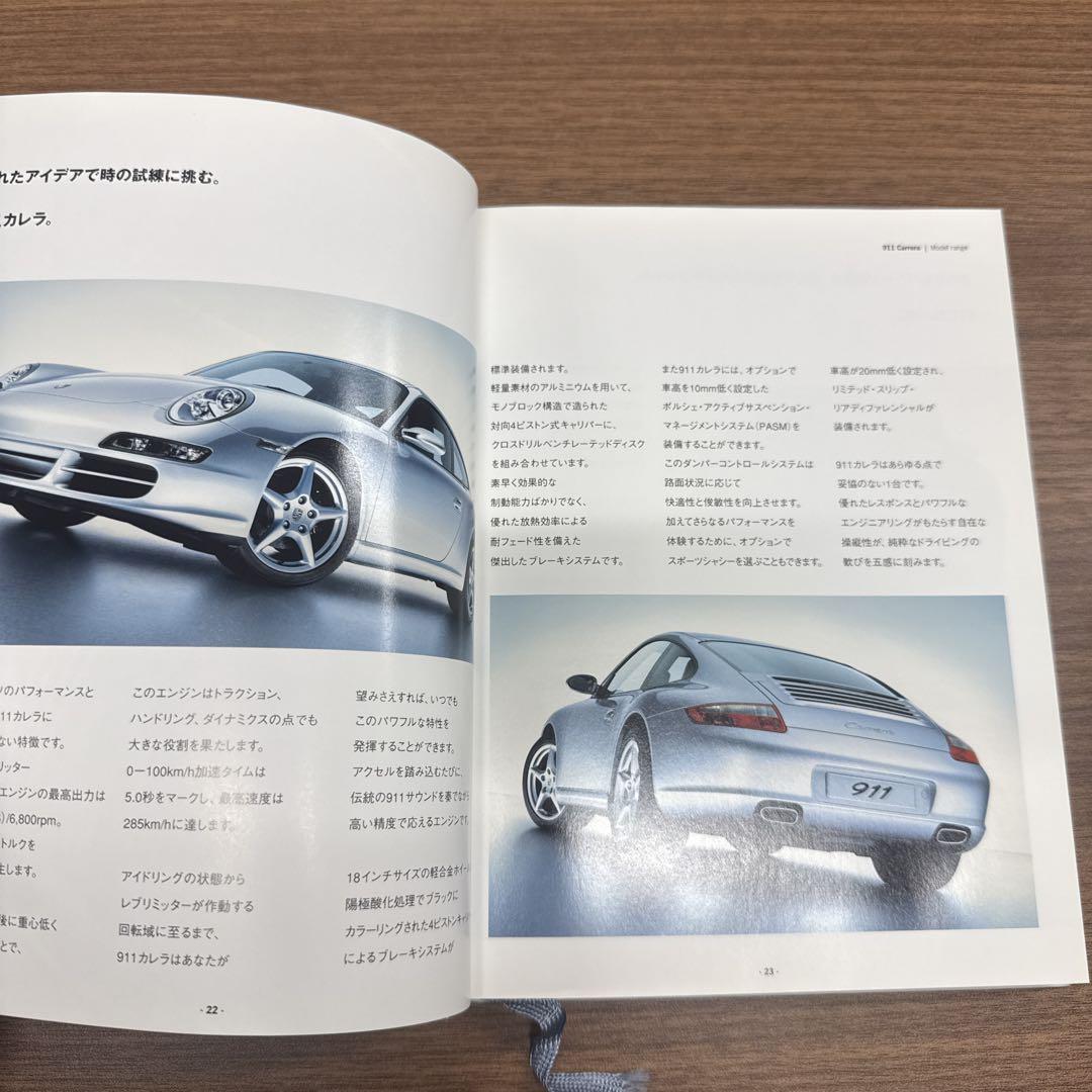 Porsche 911 Carrera Catalog