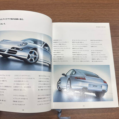 Porsche 911 Carrera Catalog