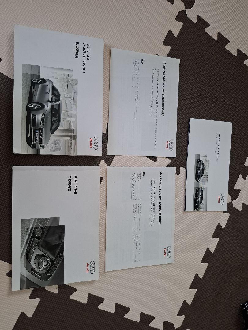 Audi A4 A4 Avant / MMI User Manual 5-Book Set