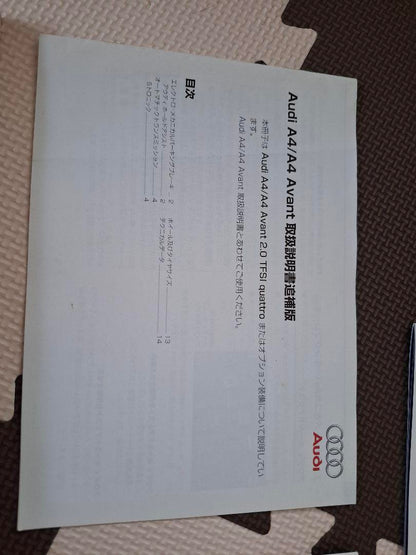 Audi A4 A4 Avant / MMI User Manual 5-Book Set