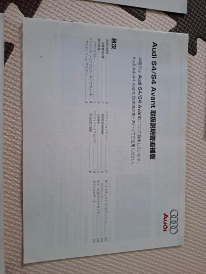 Audi A4 A4 Avant / MMI User Manual 5-Book Set