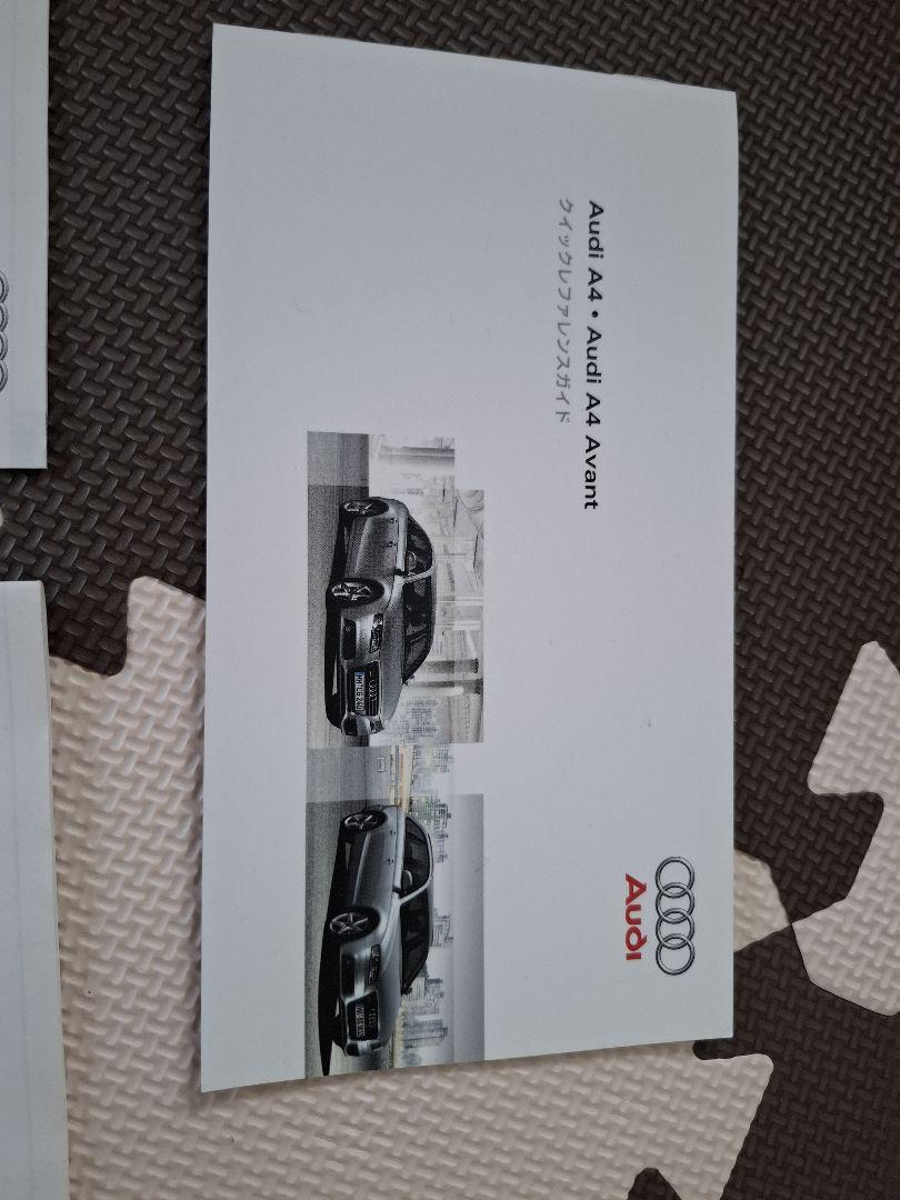 Audi A4 A4 Avant / MMI User Manual 5-Book Set