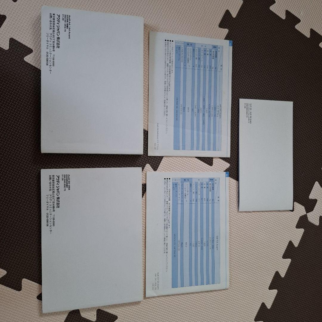 Audi A4 A4 Avant / MMI User Manual 5-Book Set