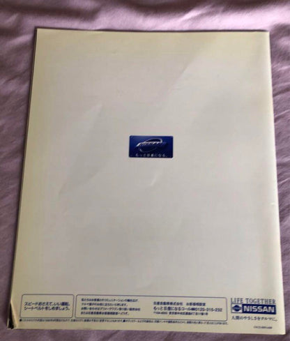 Nissan Primera Wagon Catalog