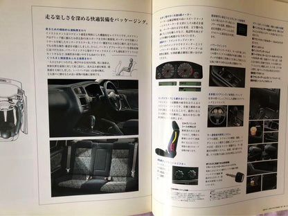 Nissan Primera Wagon Catalog