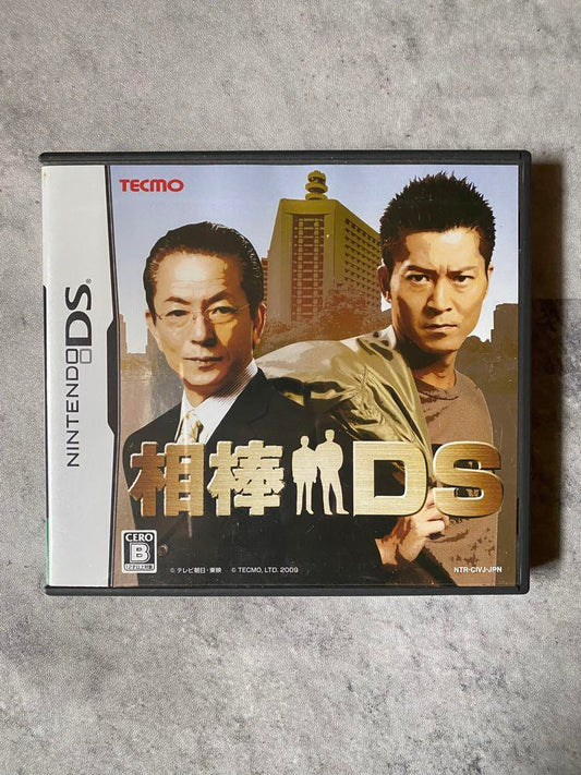 Nintendo DS Partner Case and Sticker Only