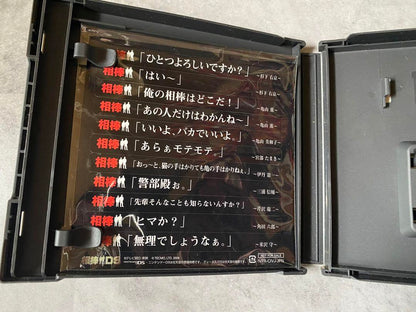 Nintendo DS Partner Case and Sticker Only