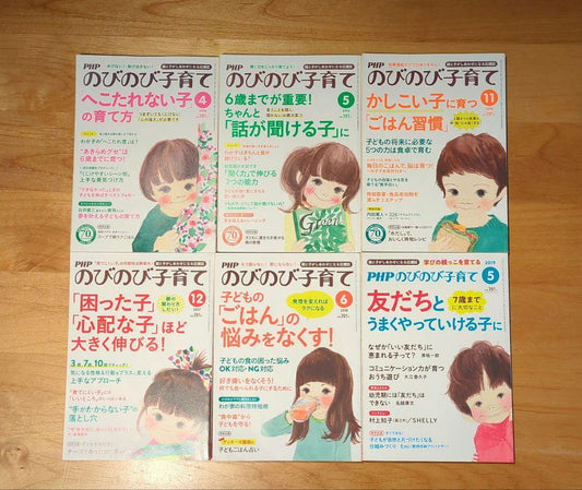 Nobi Nobi Childcare 1-6 Volume Set