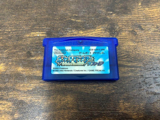 Pokémon Sapphire Game Boy Advance
