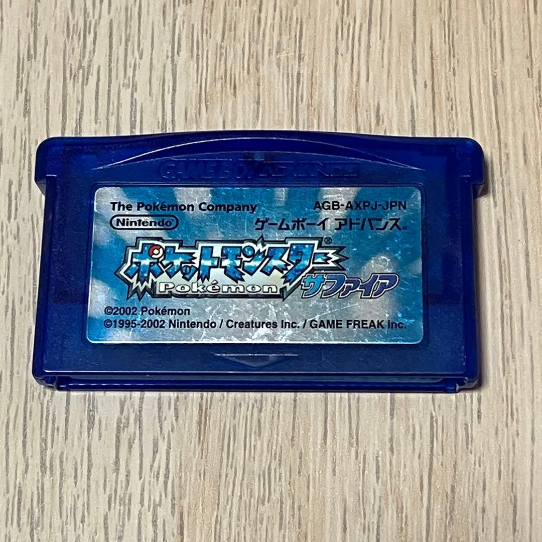 Pokémon Sapphire