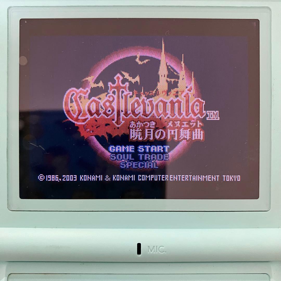 Castlevania: Moonlight Symphony