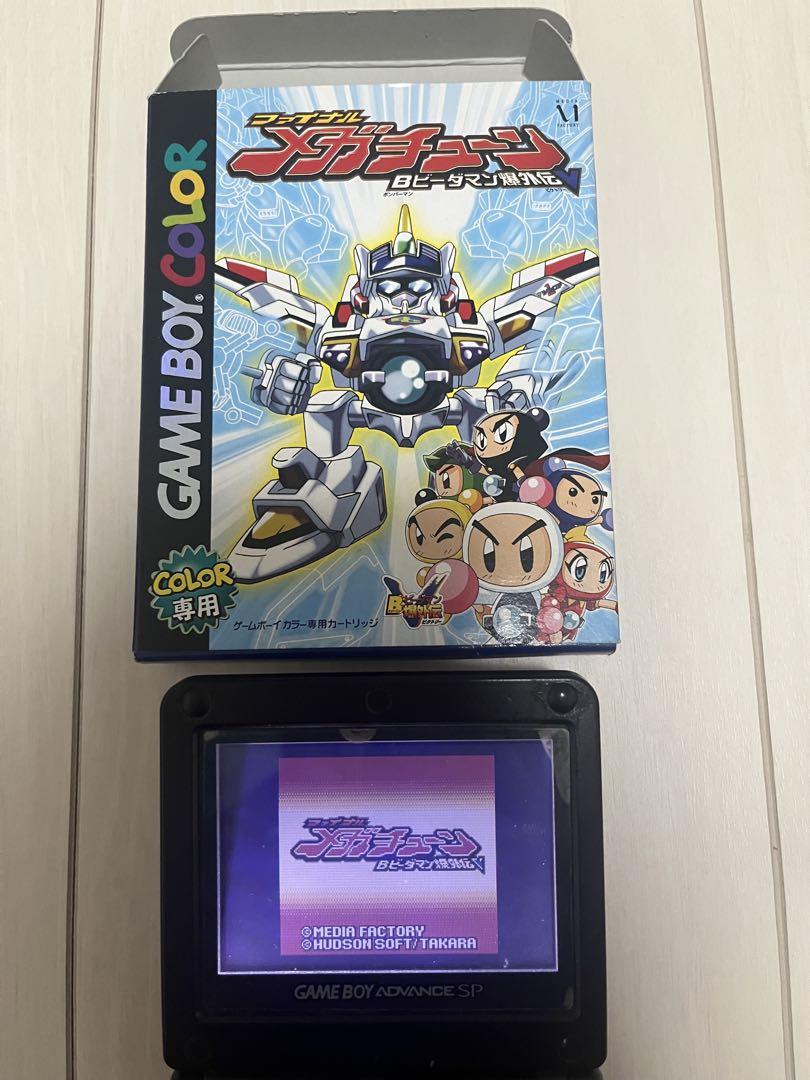 Action Confirmed B-Daman Bakugaiden V Final Mega Tune Game Boy Color
