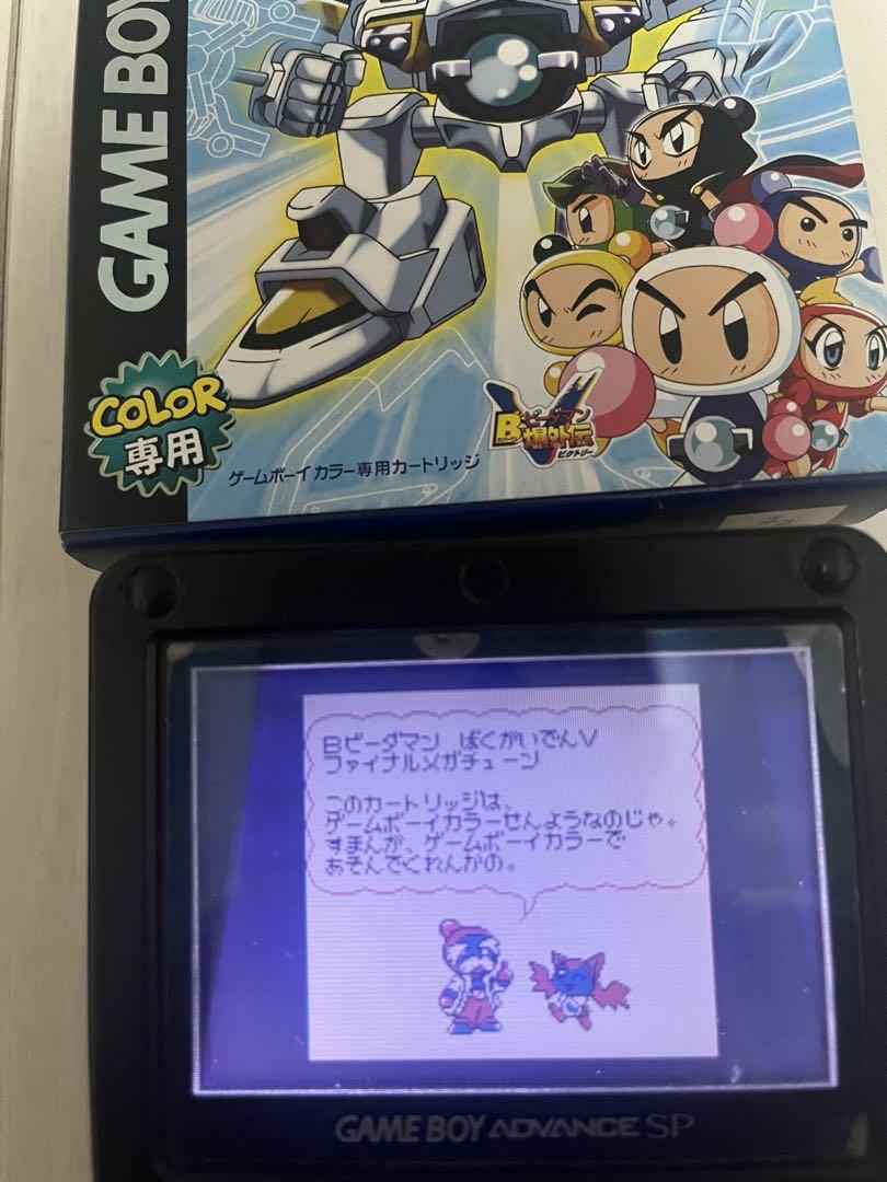 Action Confirmed B-Daman Bakugaiden V Final Mega Tune Game Boy Color