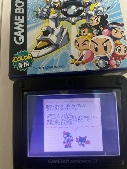 Action Confirmed B-Daman Bakugaiden V Final Mega Tune Game Boy Color