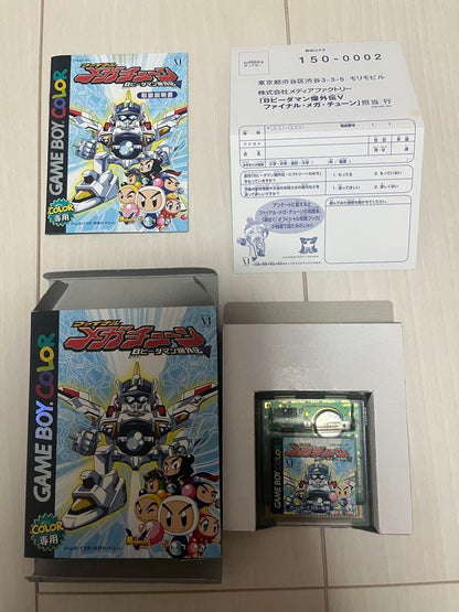 Action Confirmed B-Daman Bakugaiden V Final Mega Tune Game Boy Color
