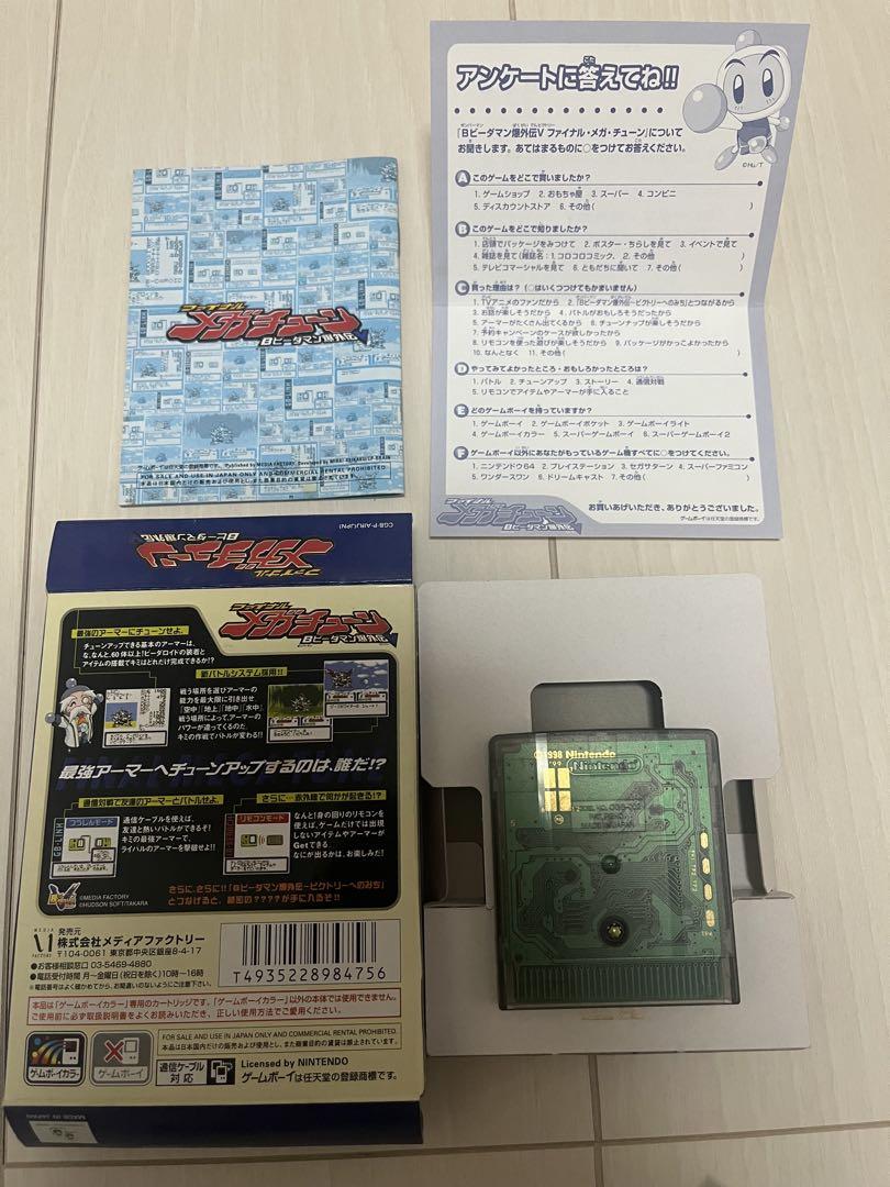 Action Confirmed B-Daman Bakugaiden V Final Mega Tune Game Boy Color