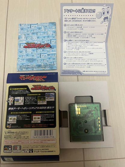 Action Confirmed B-Daman Bakugaiden V Final Mega Tune Game Boy Color