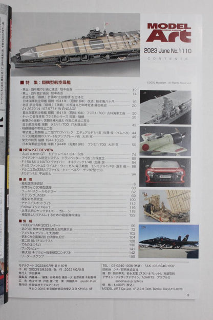 Model Art June 2023 "Hyojun Type Aircraft Carrier" Special