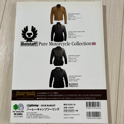 Motorcycle Camping Magazine Harley Camping Touring