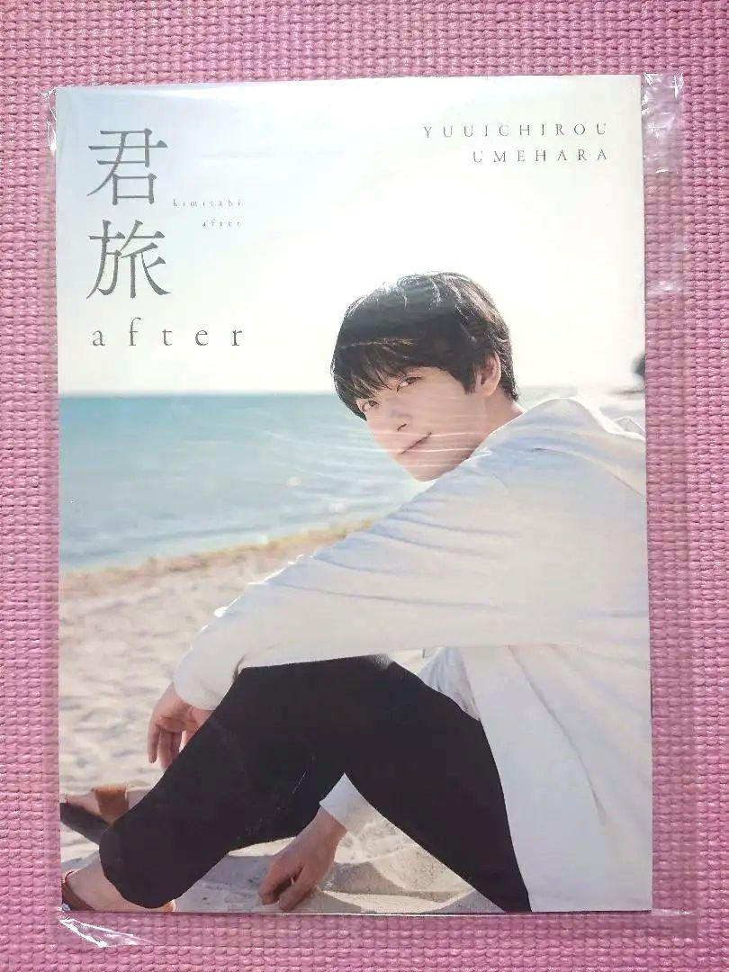 Voice Actor Yuichi Nakamura Photobook 6-Volume Set