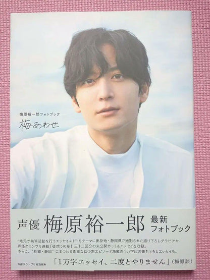Voice Actor Yuichi Nakamura Photobook 6-Volume Set