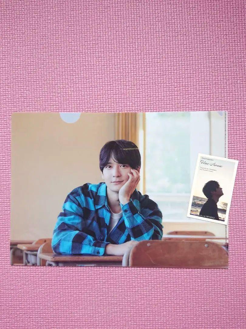 Voice Actor Yuichi Nakamura Photobook 6-Volume Set