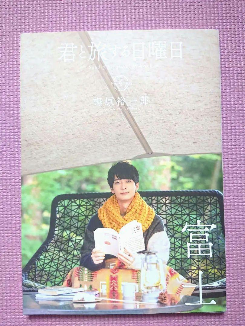 Voice Actor Yuichi Nakamura Photobook 6-Volume Set