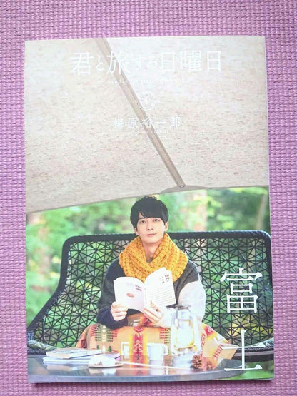 Voice Actor Yuichi Nakamura Photobook 6-Volume Set