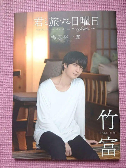 Voice Actor Yuichi Nakamura Photobook 6-Volume Set