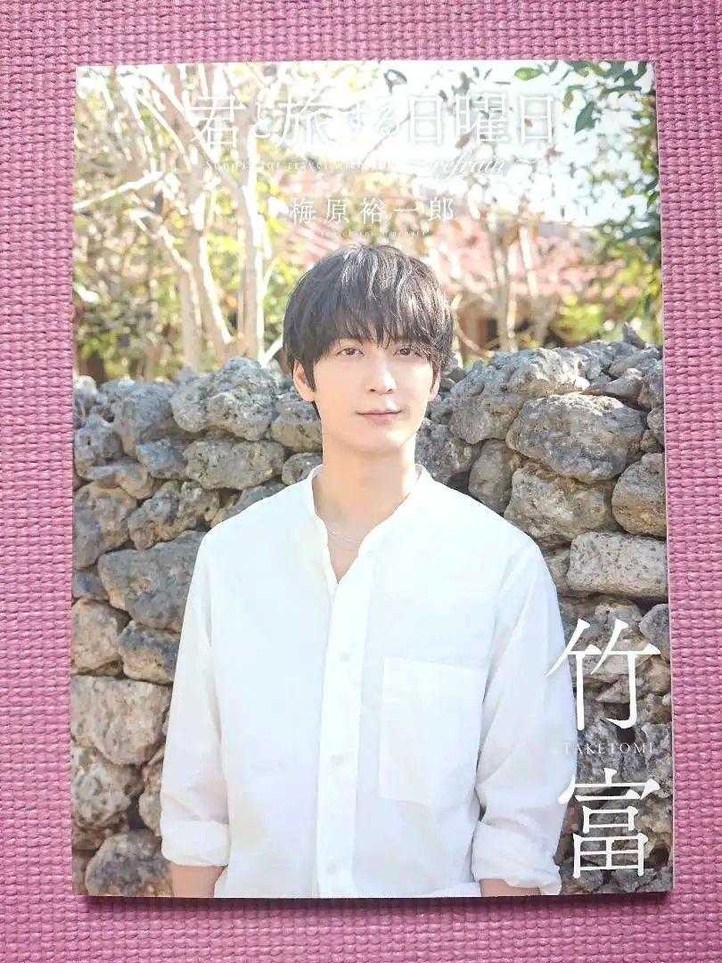 Voice Actor Yuichi Nakamura Photobook 6-Volume Set
