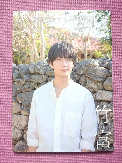 Voice Actor Yuichi Nakamura Photobook 6-Volume Set