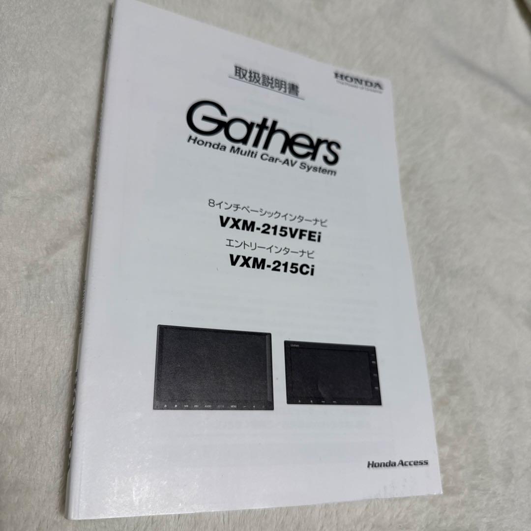 144】User Manual for Gathers Multi-Car AV System VXM-215VFEi/VXM-215Ci