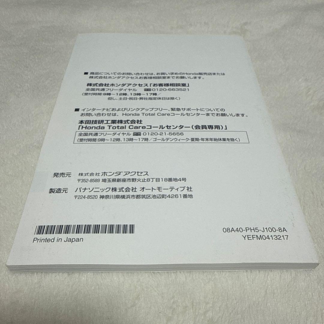 144】User Manual for Gathers Multi-Car AV System VXM-215VFEi/VXM-215Ci