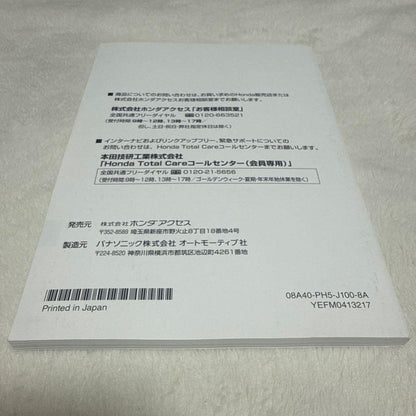 144】User Manual for Gathers Multi-Car AV System VXM-215VFEi/VXM-215Ci