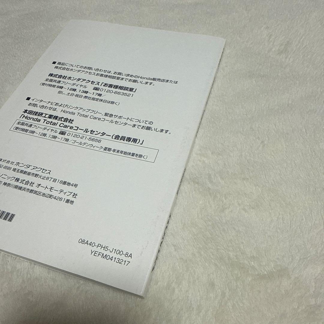 144】User Manual for Gathers Multi-Car AV System VXM-215VFEi/VXM-215Ci