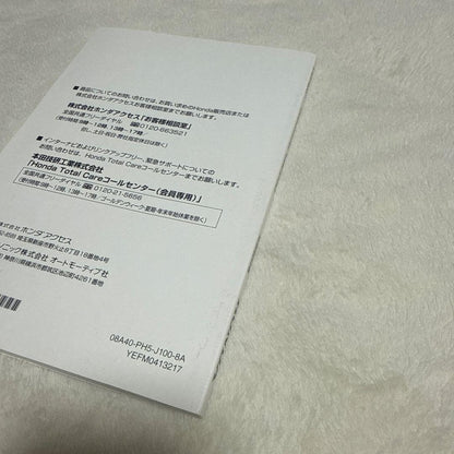 144】User Manual for Gathers Multi-Car AV System VXM-215VFEi/VXM-215Ci