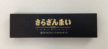 New Super Groupies New Star Ryota Leo Watch