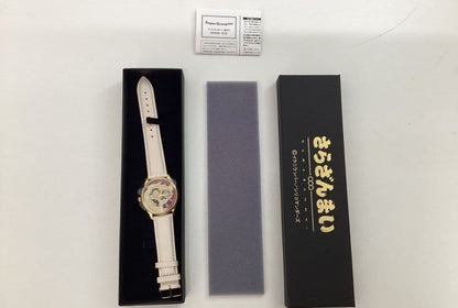 New Super Groupies New Star Ryota Leo Watch