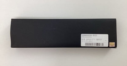 New Super Groupies New Star Ryota Leo Watch