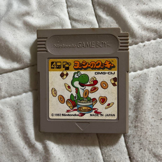 Yoshi's Cookie DMG-CIJ