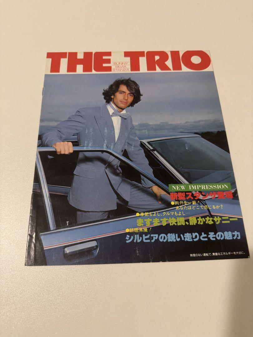 Nissan The Trio Catalog