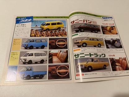 Nissan The Trio Catalog